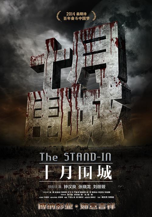 项城市高中毕业证怎么填